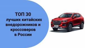 Рейтинг подержанных кроссоверов до 1 500 000 рублей в 2019 году