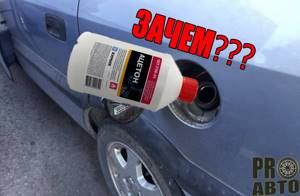 Добавление ацетона в бензин: последствия, отзывы :: syl.ru