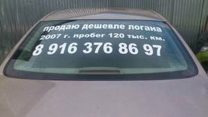 Описание автомобиля для продажи пример - aklimator.ru