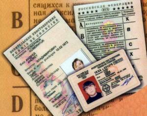 Список документов для получения международных водительских прав
