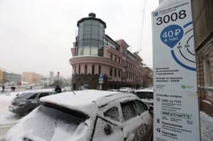 Оплата парковки в москве: доступные способы