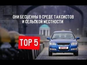 Самые практичные легковые автомобили в России в  2022 году