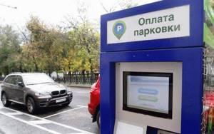 Оплата парковки в москве с мобильного телефона – газета "право"