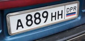 Что нужно знать об автомобильных номерах с буквами DPR и LPR