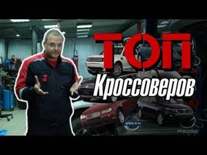Рейтинг лучших подержанных автомобилей до 800 000 рублей 2019 года