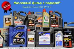 Какое масло заливать в двигатель: бензин, дизель. рекомендации к выбору