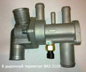 ✅ температура открытия термостата ваз 2110 - motoshkolads.ru
