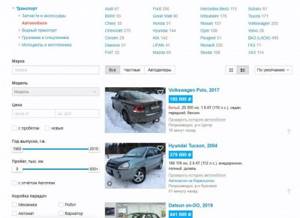Рейтинг самых популярных российских сайтов по продаже авто  2022 года