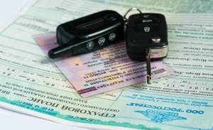 Какие документы на автомобиль нужны водителю при управлении автомобилем в россии и для выезда за границу