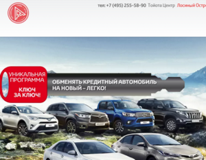 Лучшие московские автосалоны по продаже новых автомобилей в  2022 году