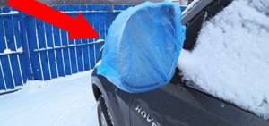 Самые действенные зимние лайфхаки, которые должен знать каждый водитель (видео)
