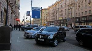 Как оплатить парковку в москве — инструкция