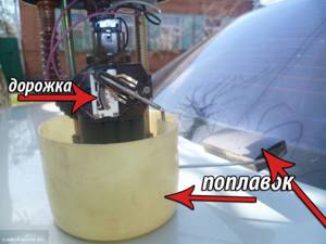 Датчик топлива неправильно показывает уровень топлива: основные причины - ремонт авто своими руками pc-motors.ru