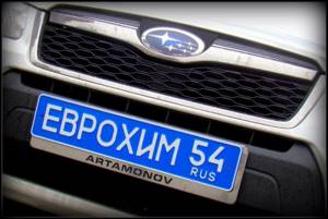 Особенности официальной покупки красивого автомобильного номера в России