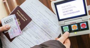 Порядок замены водительского удостоверения для иностранцев (граждан снг). как обменять иностранные права на российские? как поменять молдавские права на русские