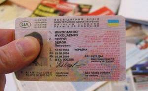 Можно ли ездить с иностранными водительскими правами в россии в 2021 году