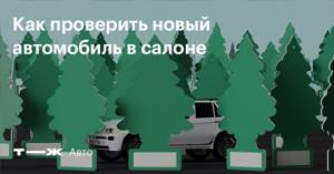 Топ 10 лучших автосалонов москвы с хорошей репутацией в 2022 году - топ авто фишка