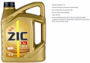 Масло zic x7 5w40: моторное, синтетическое