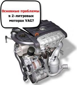Мотор tsi – это прямой послойный впрыск: что значит тси, преимущества двигателей этого типа