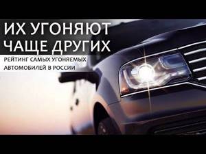 Самые опасные автомобили в россии и мире в 2020 году