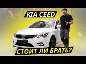 Лучшие подержанные автомобили до 450 тысяч рублей в 2022 году - топ авто фишка
