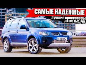 Обзор новых автомобилей за 700000 рублей