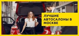 Татарстанские автодилеры замерли в ожидании изменений на рынке 02.03.2022 - kazanfirst