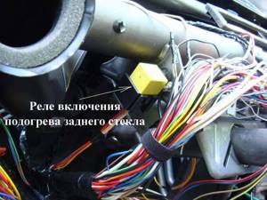 Как восстановить обогрев заднего стекла автомобиля ~ sis26.ru