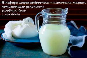 Ешь, пей, едь: как кефир и квас влияют на алкотестер | закон | общество | аиф украина