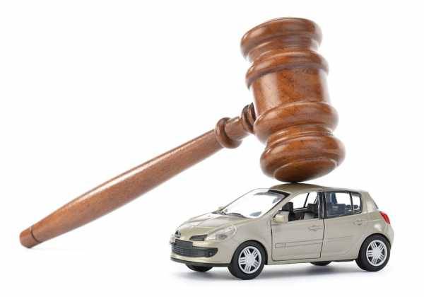 Как выносится и снимается запрет на регистрационные действия по авто? когда не стоит покупать машину с запретом