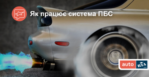 Tcs - антипротивопробуксовочная система автомобиля