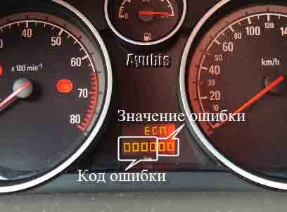 Ошибка p0130: низкое напряжение цепи датчика кислорода — что значит — автомобильный портал