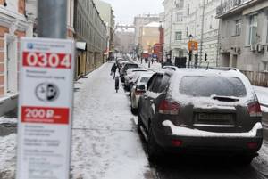 Как оплатить парковку в москве: 7 простых способов оплаты
