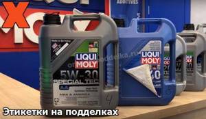 Liqui moly/ликви моли отзывы - моторные масла - первый независимый сайт отзывов россии