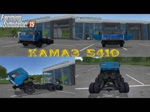 Камаз-5410: технические характеристики