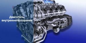 Дизельные двигатели: особенности работы - avtotachki
