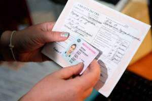Метки и проколы на водительском удостоверении: значение, кто и для чего ставит, как избежать