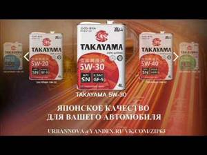 Японское моторное масло: топ лучших брендов