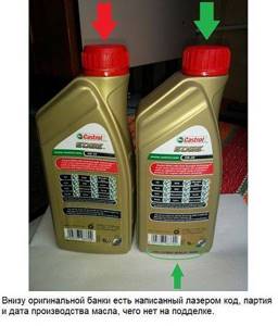 Castrol edge 5w-30 ll синтетическое масло