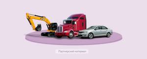 Бизнес план аренда грузовых автомобилей