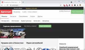 Рейтинг сайтов Казахстана по продаже автомобилей  2022 года