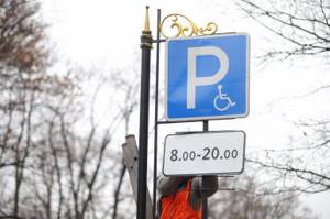 Какие законные и легальные способы не платить за парковку существуют?