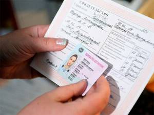 Порядок замены водительского удостоверения для иностранных граждан