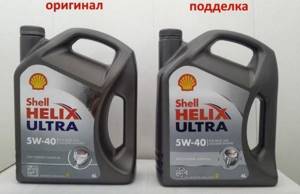 Масло shell helix ultra 5w40