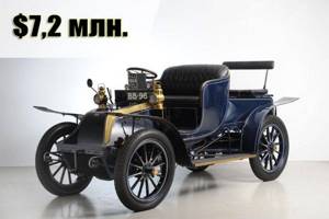 Топ 10 самых дорогих серийных автомобилей в мире - hi-news.ru