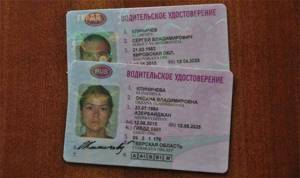 Как получить международные водительские права, удостоверение или мву