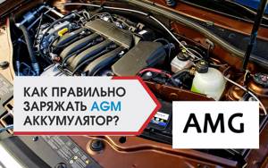 Вреден ли разряд в ноль для гелевых и agm аккумуляторов? © солнечные.ru