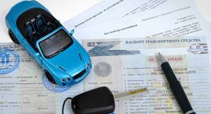 Проверка авто на ограничения и запрет регистрационных действий
