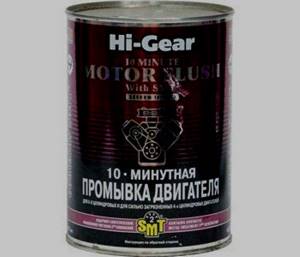 Очиститель инжекторов быстрого действия hi-gear injector cleaner